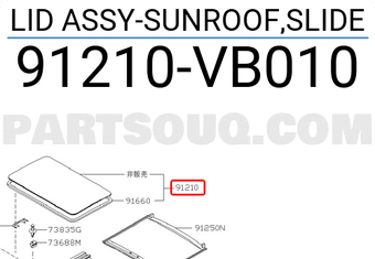 Nissan 91210VB010 LID ASSY-SUNROOF,SLIDE
