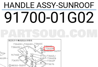 Nissan 9170001G02 HANDLE ASSY-SUNROOF