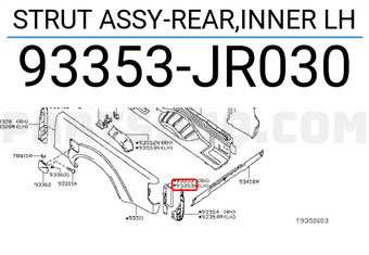 Nissan 93353JR030 STRUT ASSY-REAR,INNER LH