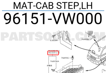 Nissan 96151VW000 MAT-CAB STEP,LH