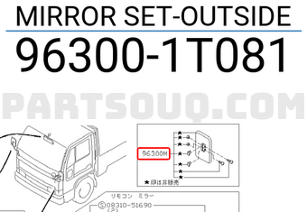 Nissan 963001T081 MIRROR SET-OUTSIDE