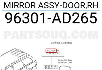 Nissan 96301AD265 MIRROR ASSY-DOOR,RH