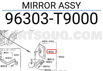 Nissan 96303T9000 MIRROR ASSY