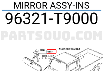 Nissan 96321T9000 MIRROR ASSY-INS