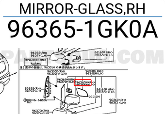 Nissan 963651GK0A MIRROR-GLASS,RH