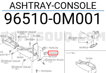 Nissan 965100M001 ASHTRAY-CONSOLE