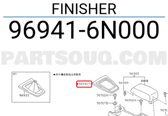 Nissan 969416N000 FINISHER