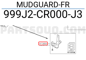 Nissan 999J2CR000J3 MUDGUARD-FR