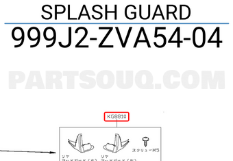 Nissan 999J2ZVA5404 SPLASH GUARD