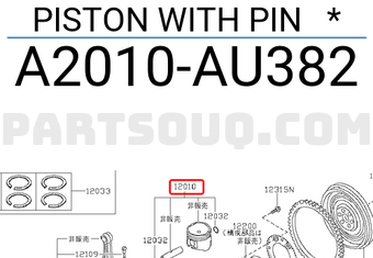 Nissan A2010AU382 PISTON WITH PIN *