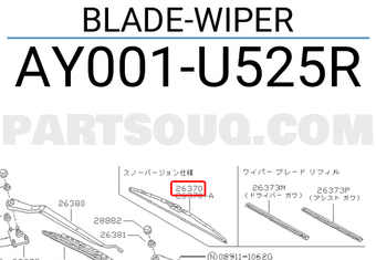 Nissan AY001U525R BLADE-WIPER