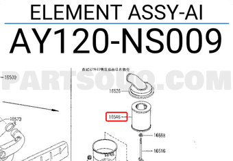 Nissan AY120NS009 ELEMENT ASSY-AI