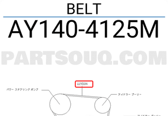 Nissan AY1404125M BELT