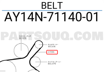 Nissan AY14N7114001 BELT