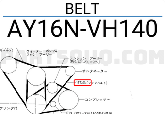 Nissan AY16NVH140 BELT