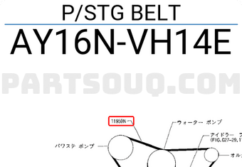 Nissan AY16NVH14E P/STG BELT