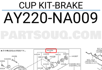 Nissan AY220NA009 CUP KIT-BRAKE