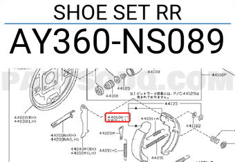 Nissan AY360NS089 SHOE SET RR