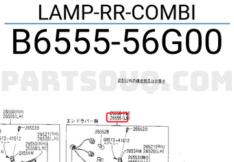 Nissan B655556G00 LAMP-RR-COMBI