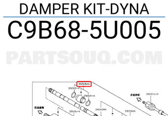 Nissan C9B685U005 DAMPER KIT-DYNA
