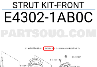 Nissan E43021AB0C STRUT KIT-FRONT