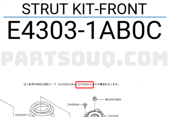 Nissan E43031AB0C STRUT KIT-FRONT