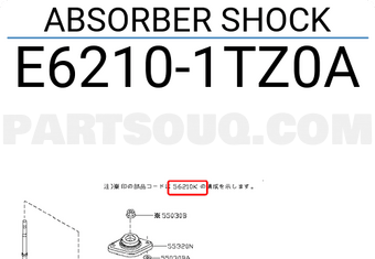 Nissan E62101TZ0A ABSORBER SHOCK