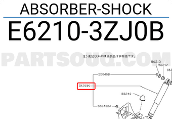Nissan E62103ZJ0B ABSORBER-SHOCK