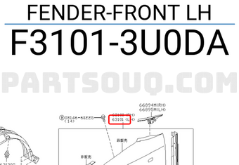 Nissan F31013U0DA FENDER-FRONT LH