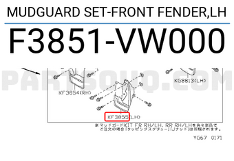 Nissan F3851VW000 MUDGUARD SET-FRONT FENDER,LH