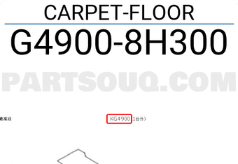 Nissan G49008H300 CARPET-FLOOR