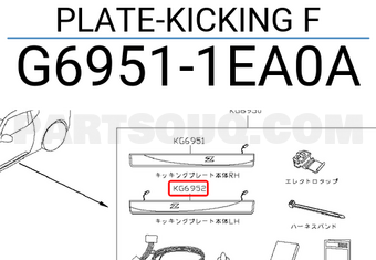 Nissan G69511EA0A PLATE-KICKING F