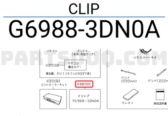 Nissan G69883DN0A CLIP
