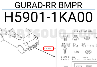 Nissan H59011KA00 GURAD-RR BMPR