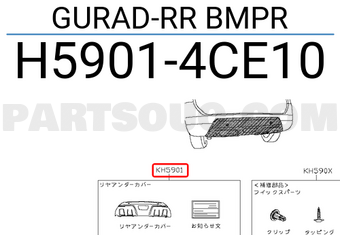 Nissan H59014CE10 GURAD-RR BMPR