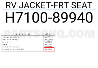 Nissan H710089940 RV JACKET-FRT SEAT