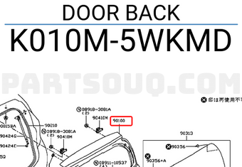Nissan K010M5WKMD DOOR BACK