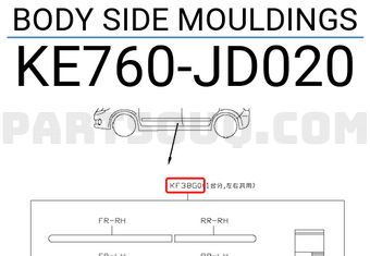 Nissan KE760JD020 BODY SIDE MOULDINGS