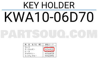 Nissan KWA1006D70 KEY HOLDER