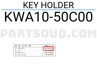 Nissan KWA1050C00 KEY HOLDER