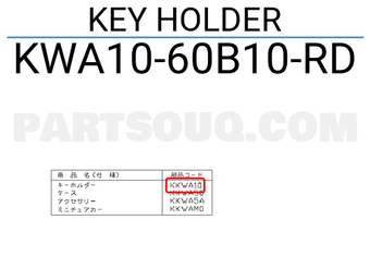 Nissan KWA1060B10RD KEY HOLDER