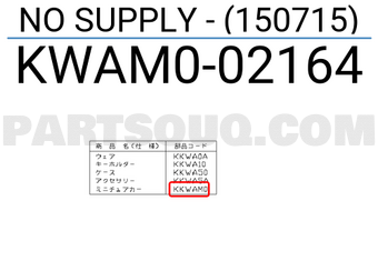 Nissan KWAM002164 NO SUPPLY - (150715)