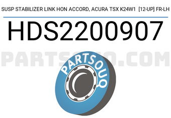 SCHNIEDER HDS2200907 SUSP STABILIZER LINK HON ACCORD, ACURA TSX K24W1 [12-UP] FR-LH