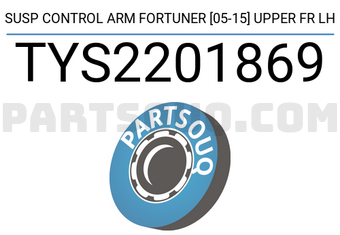 SCHNIEDER TYS2201869 SUSP CONTROL ARM FORTUNER [05-15] UPPER FR LH