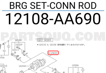 Subaru 12108AA690 BRG SET-CONN ROD