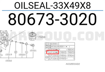 Subaru 806733020 OILSEAL-33X49X8