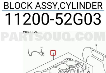 Suzuki 1120052G03 BLOCK ASSY,CYLINDER