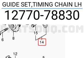 Suzuki 1277078830 GUIDE SET,TIMING CHAIN LH