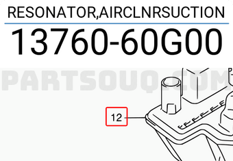 Suzuki 1376060G00 RESONATOR,AIRCLNRSUCTION
