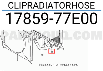Suzuki 1785977E00 CLIPRADIATORHOSE